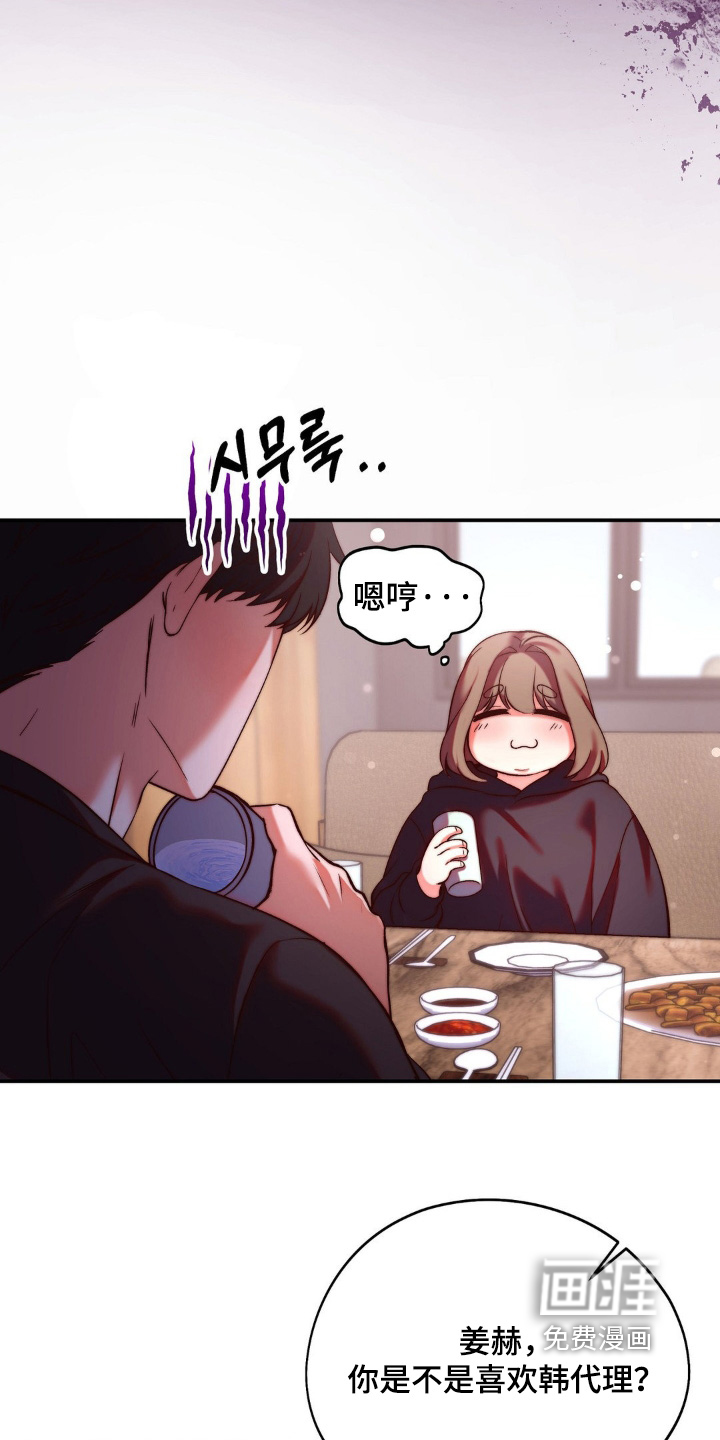 第15话26