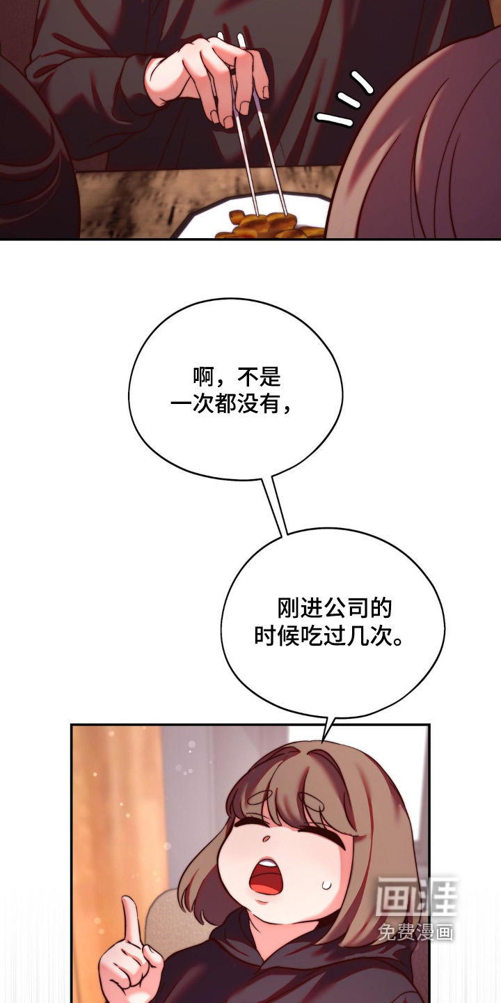 第15话12
