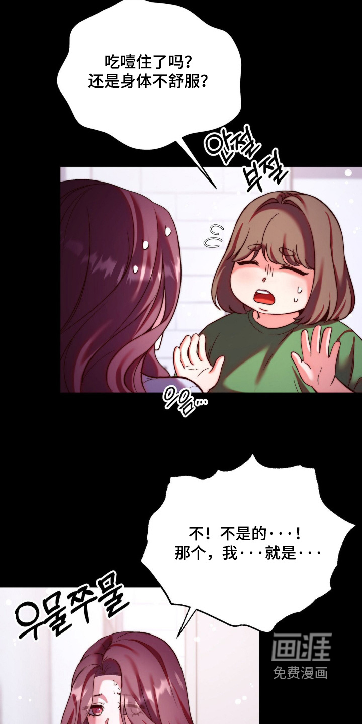 第15话19