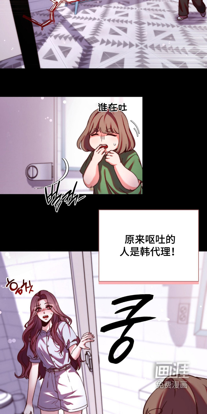 第15话17