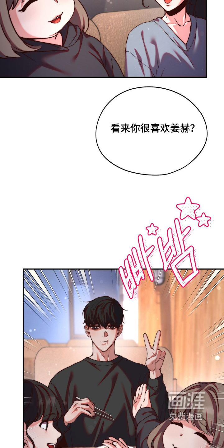 第15话6