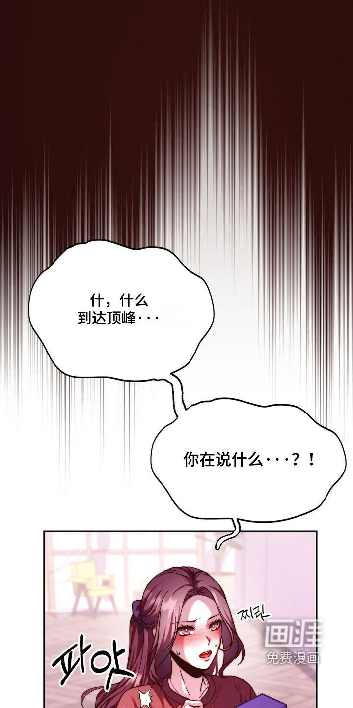 第14话2