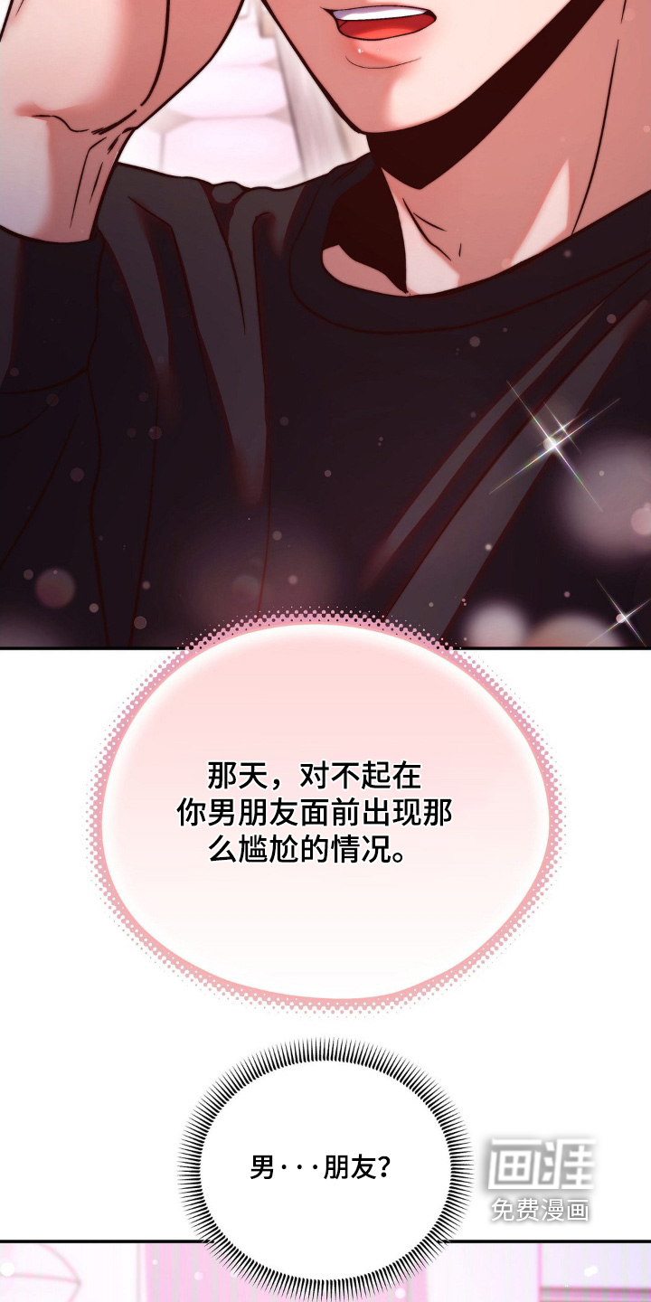 第14话22
