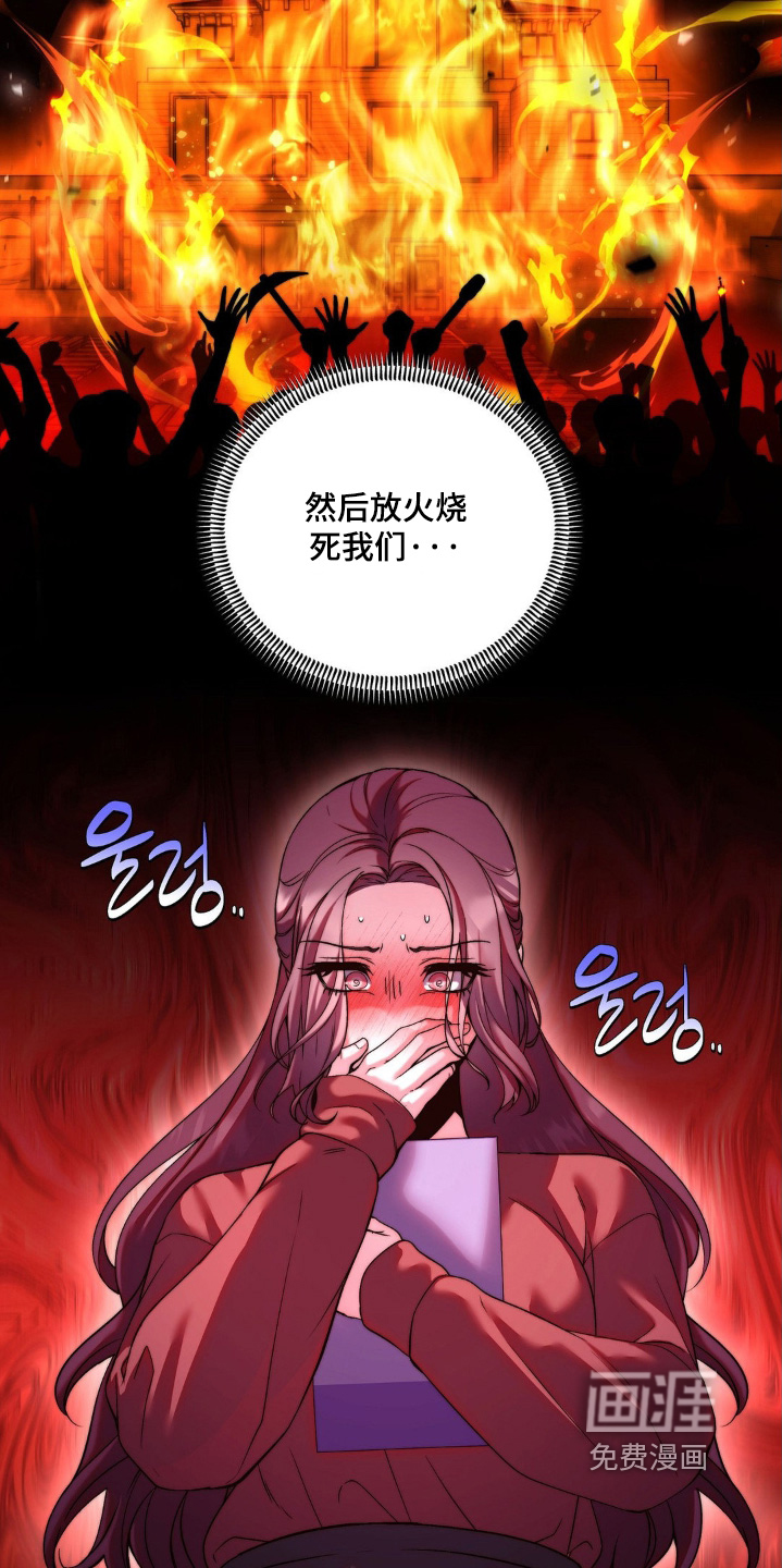 第14话13