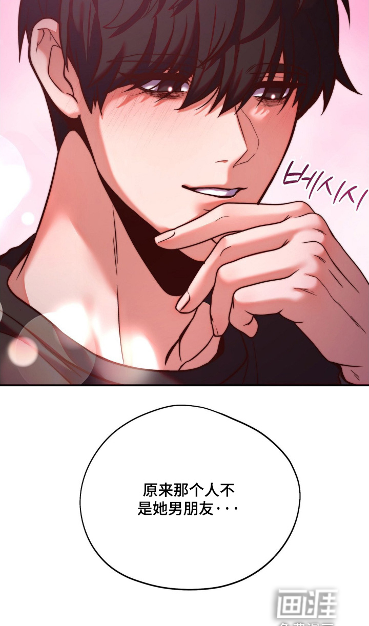 第14话29