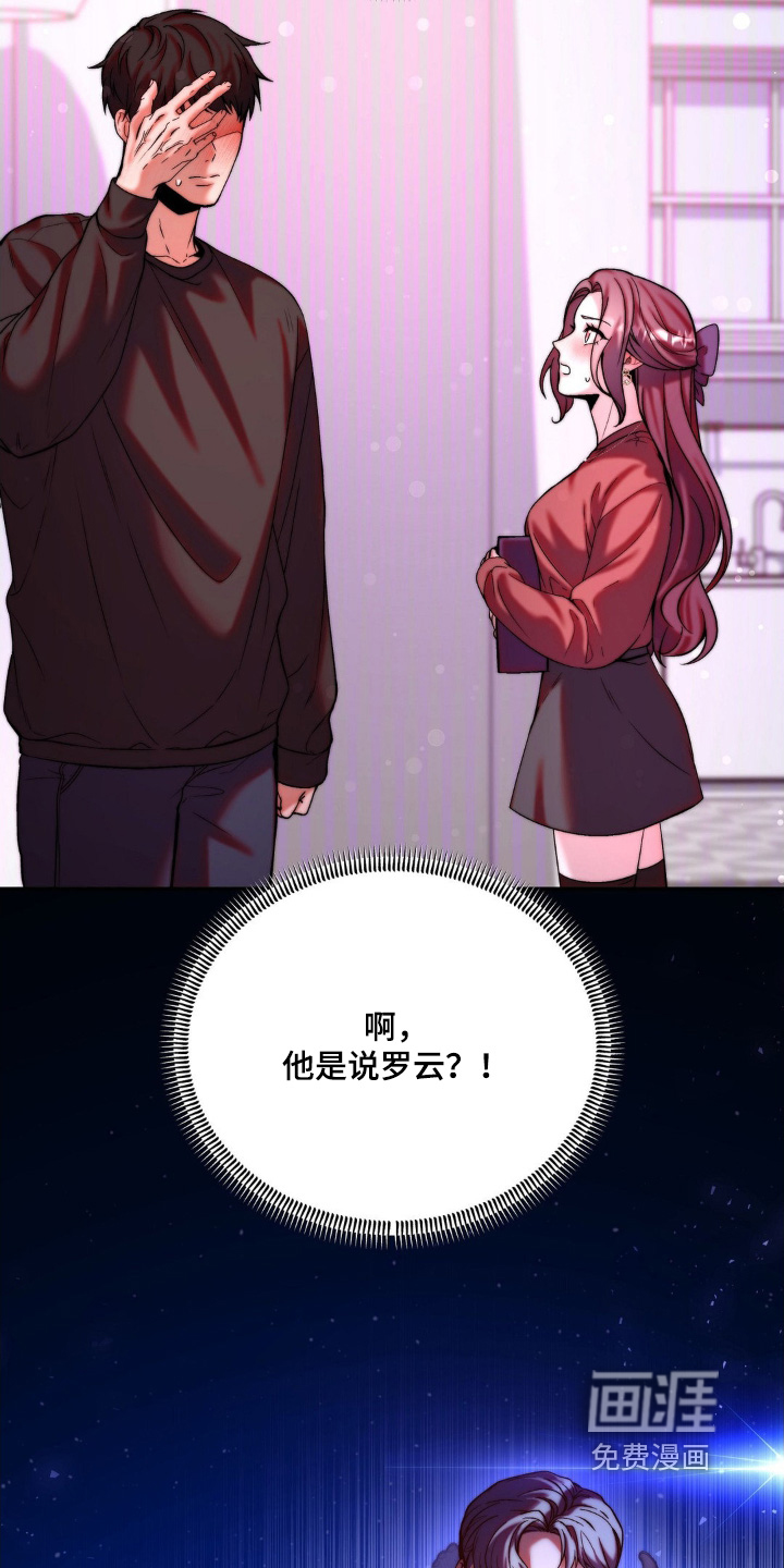 第14话23
