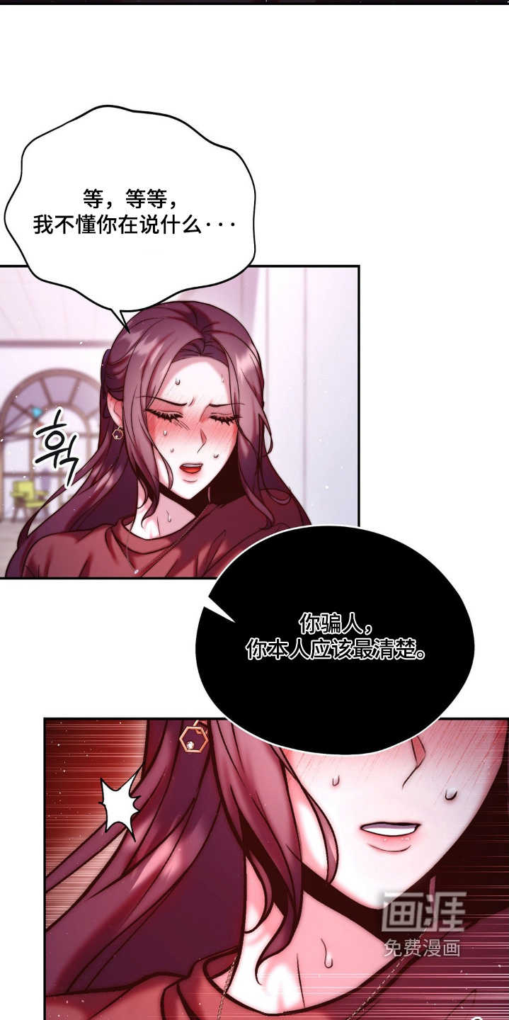 第14话6