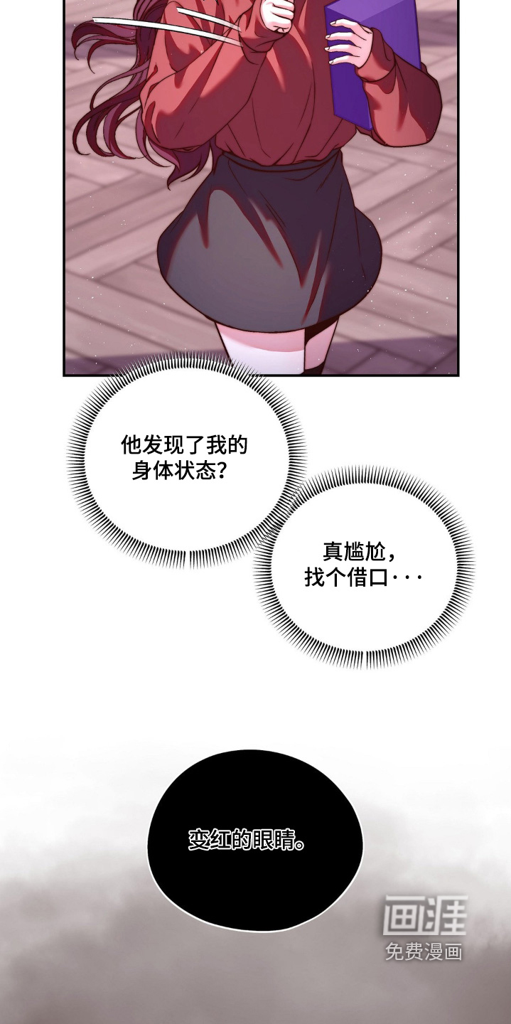 第14话3
