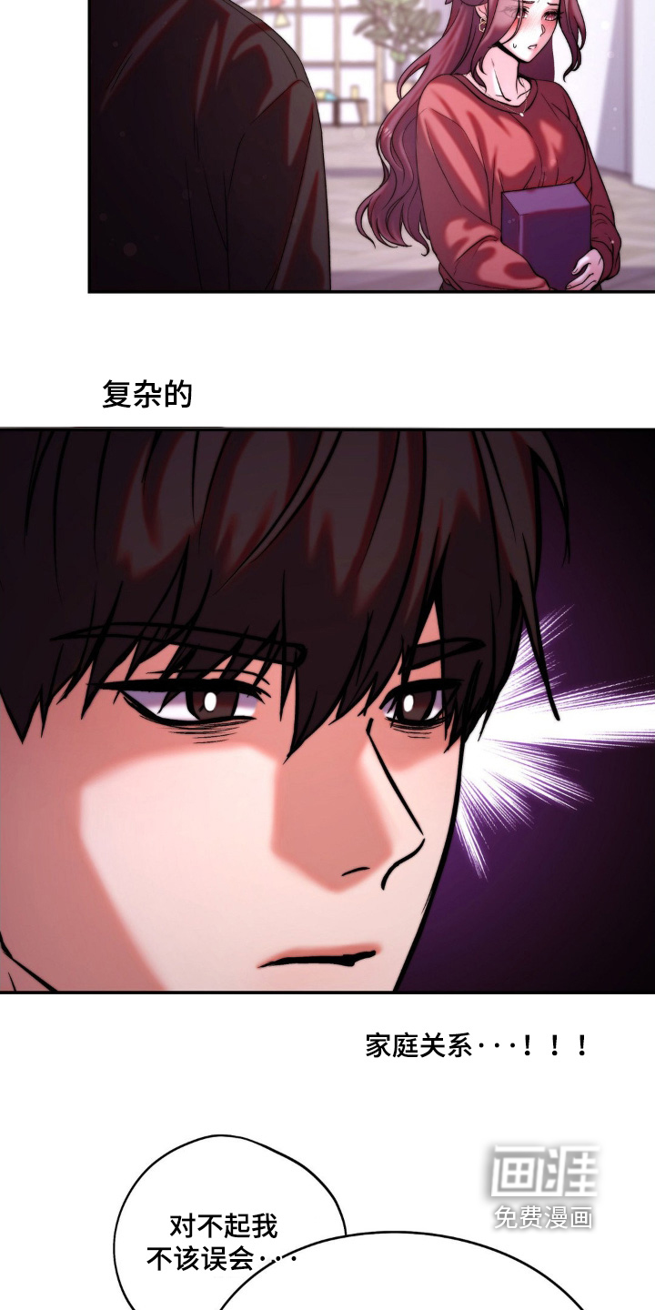 第14话26
