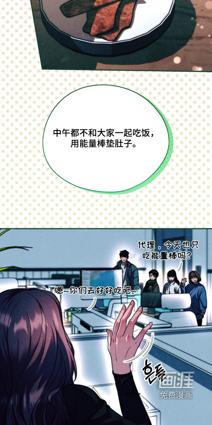 第14话16