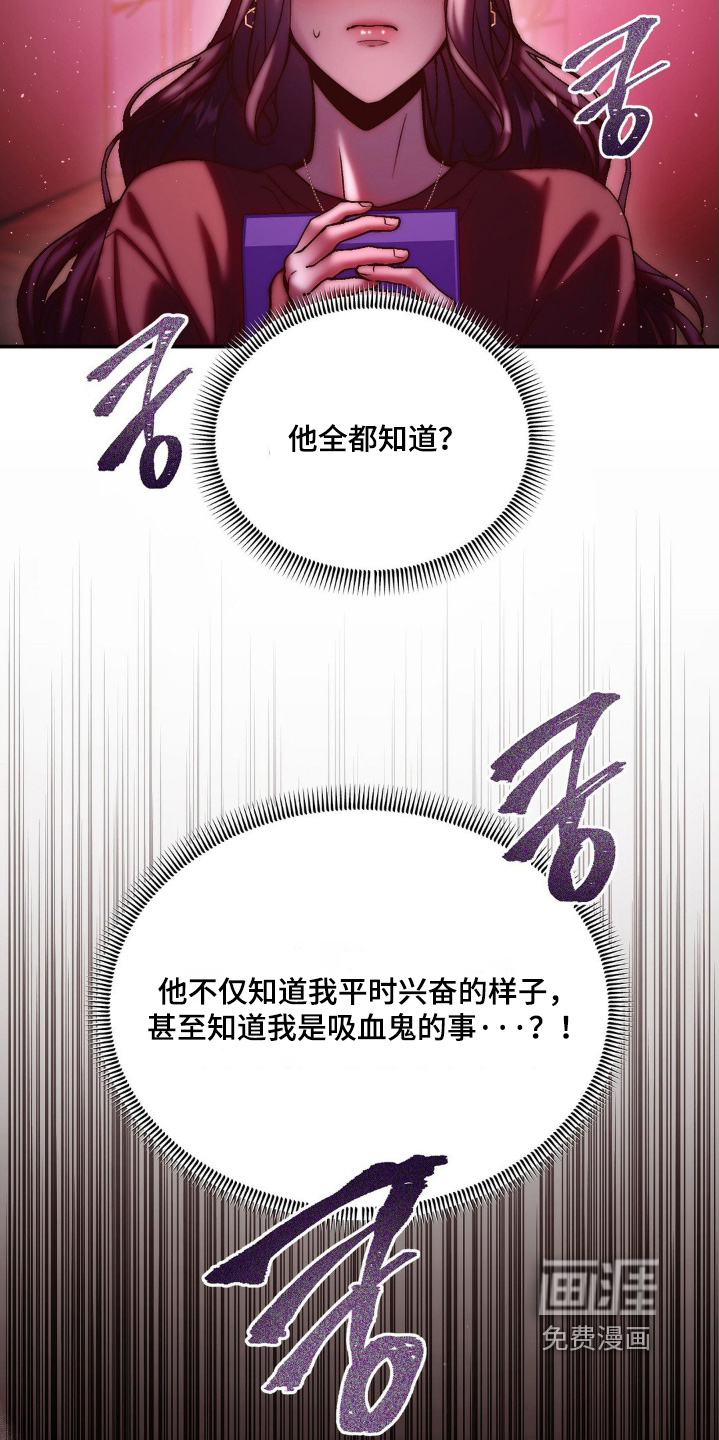 第14话9