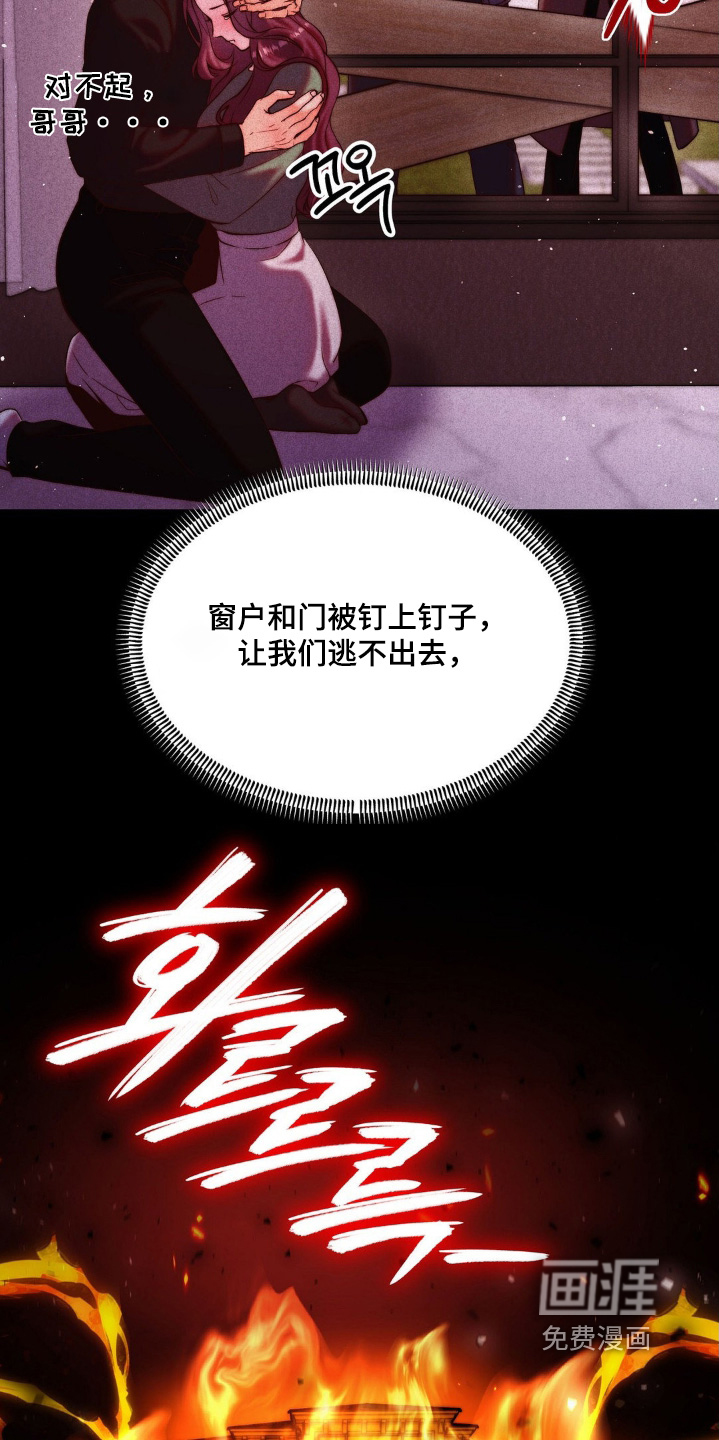 第14话12