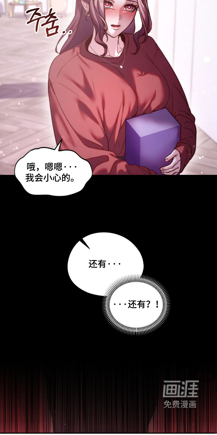 第14话19