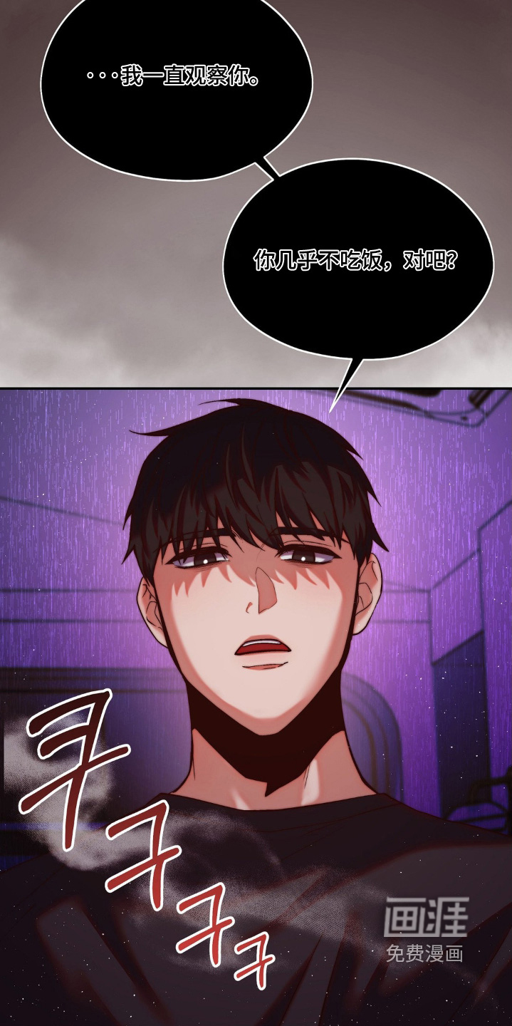 第14话5