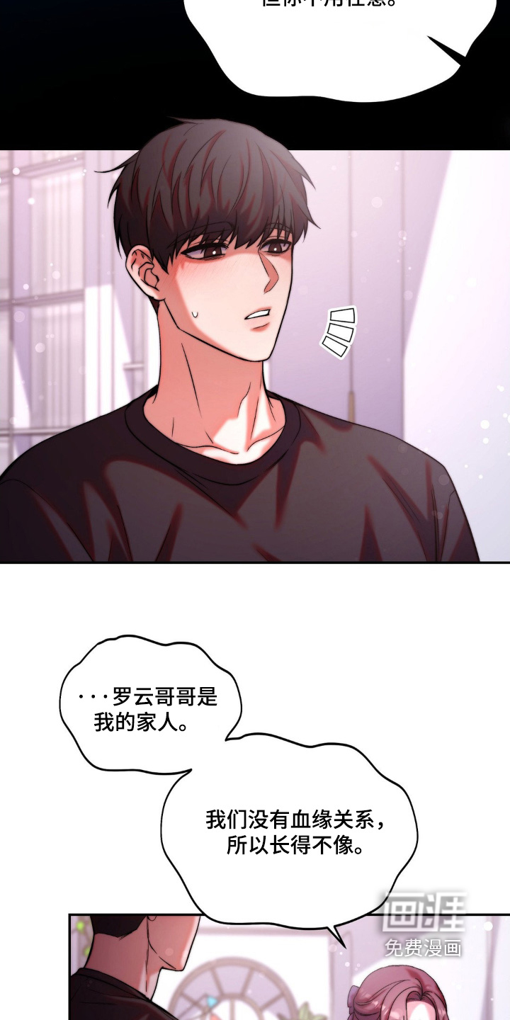 第14话25