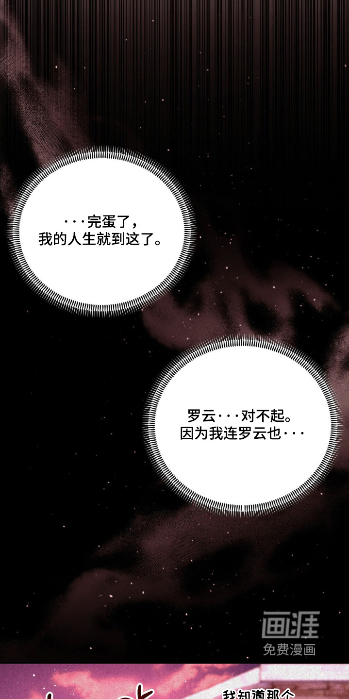 第14话10