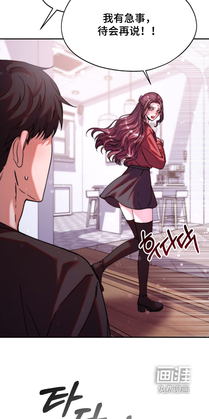 第14话27