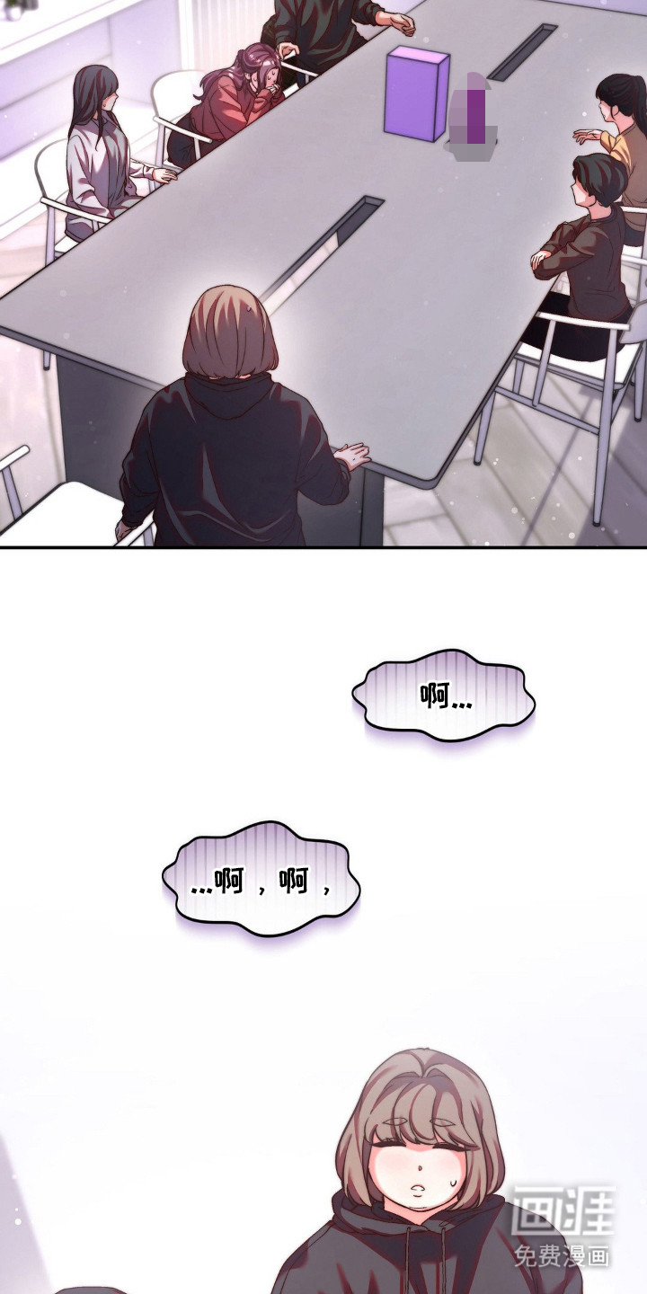 第13话6
