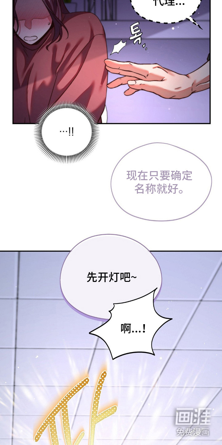 第13话4