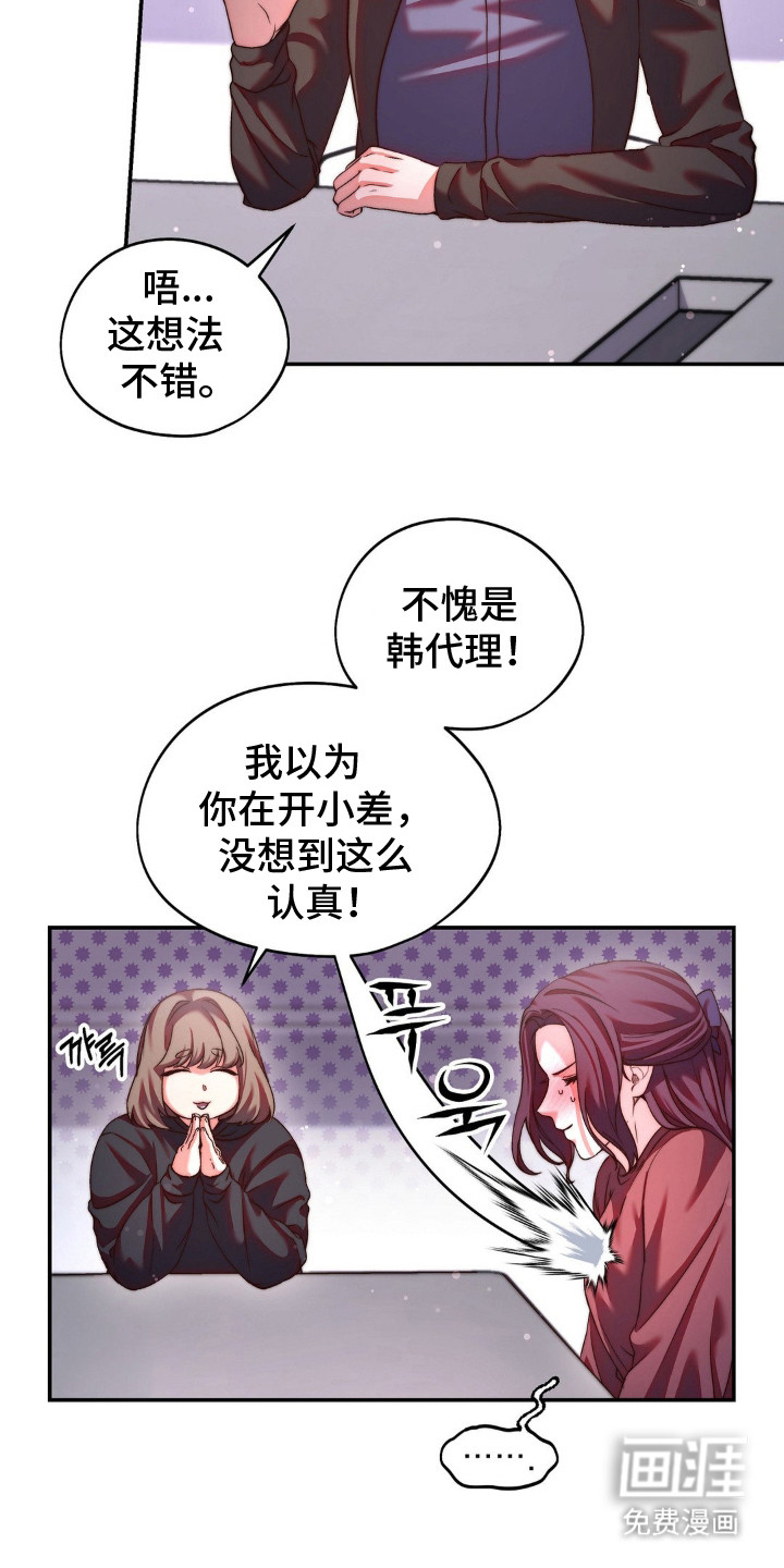 第13话10