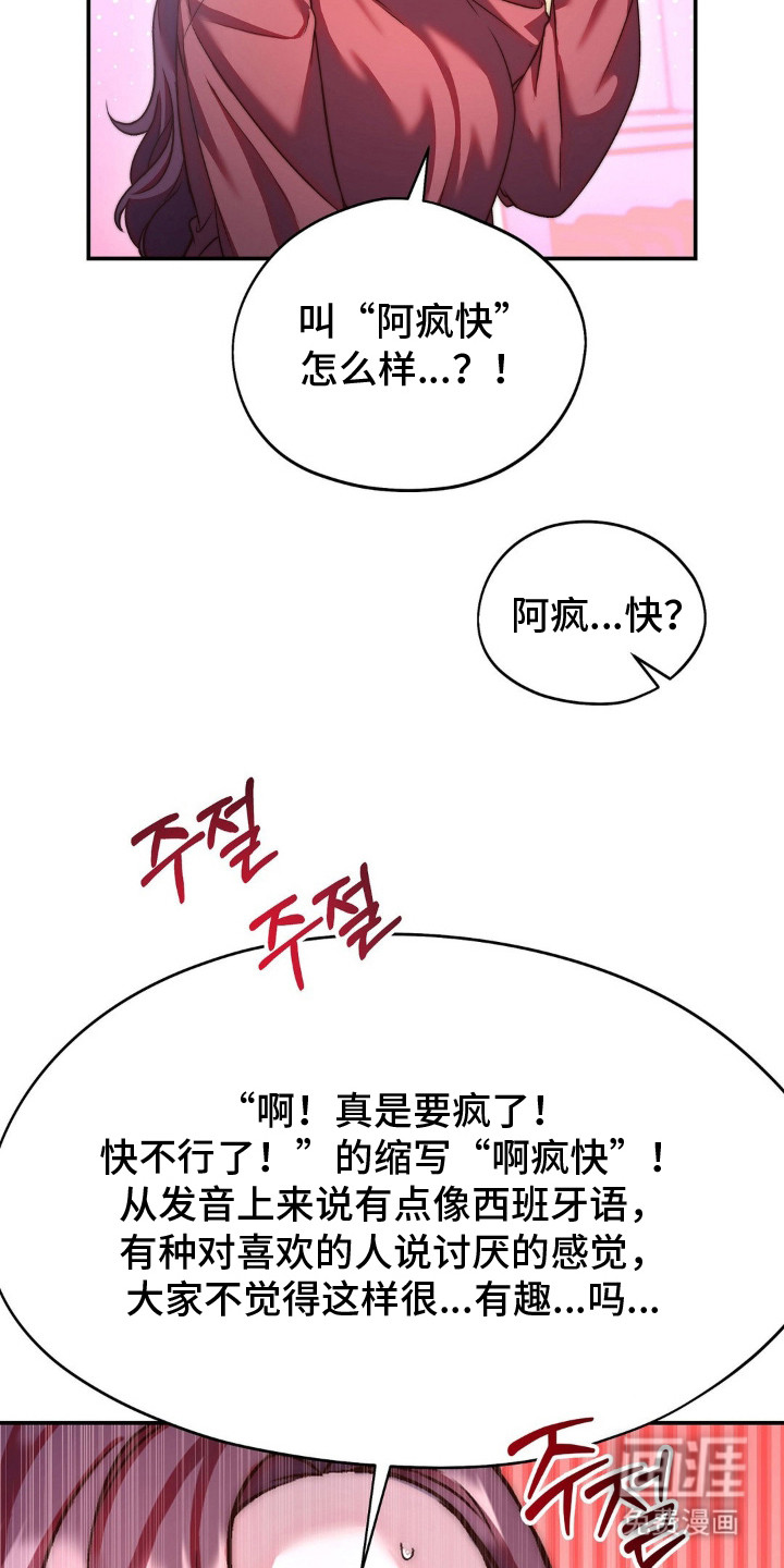 第13话8