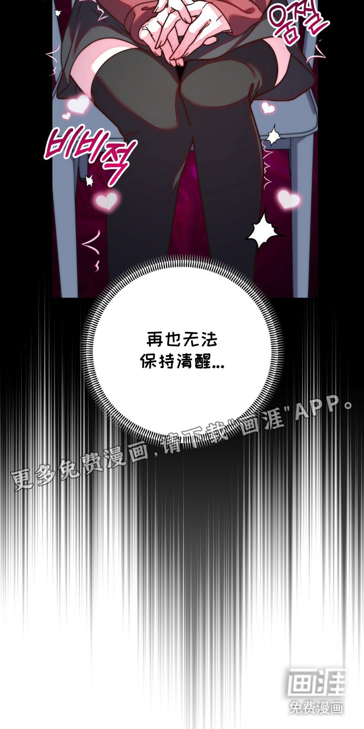 第13话2