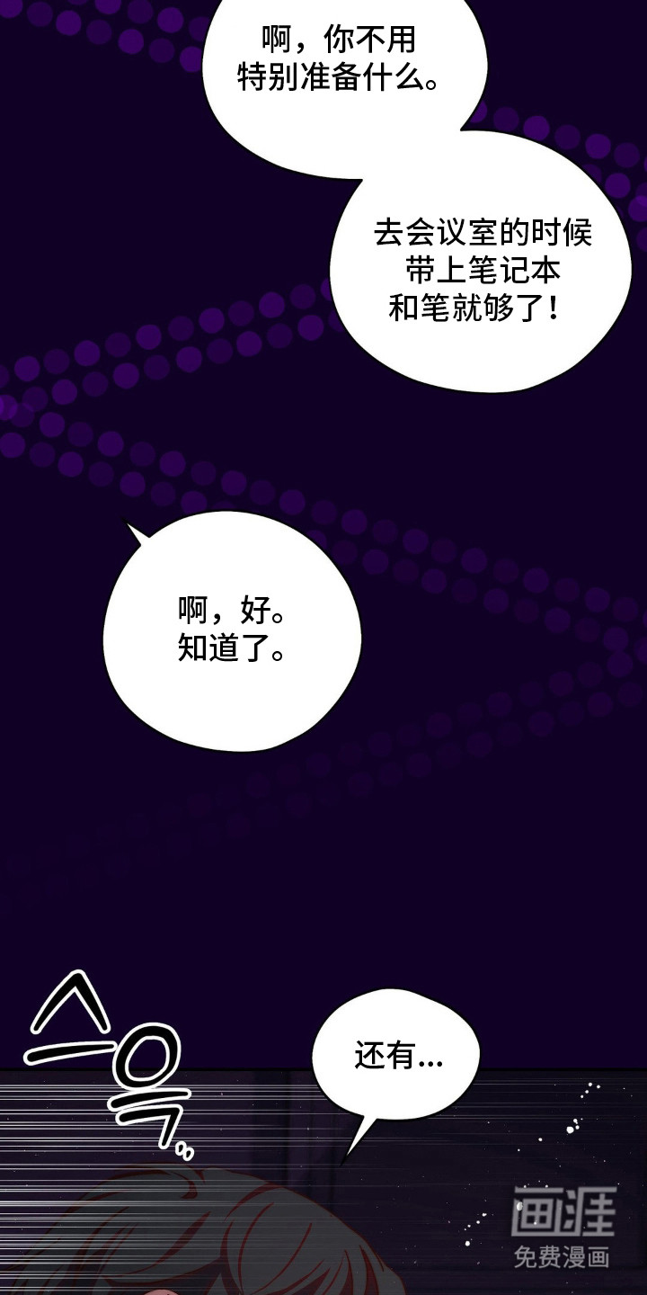 第12话3