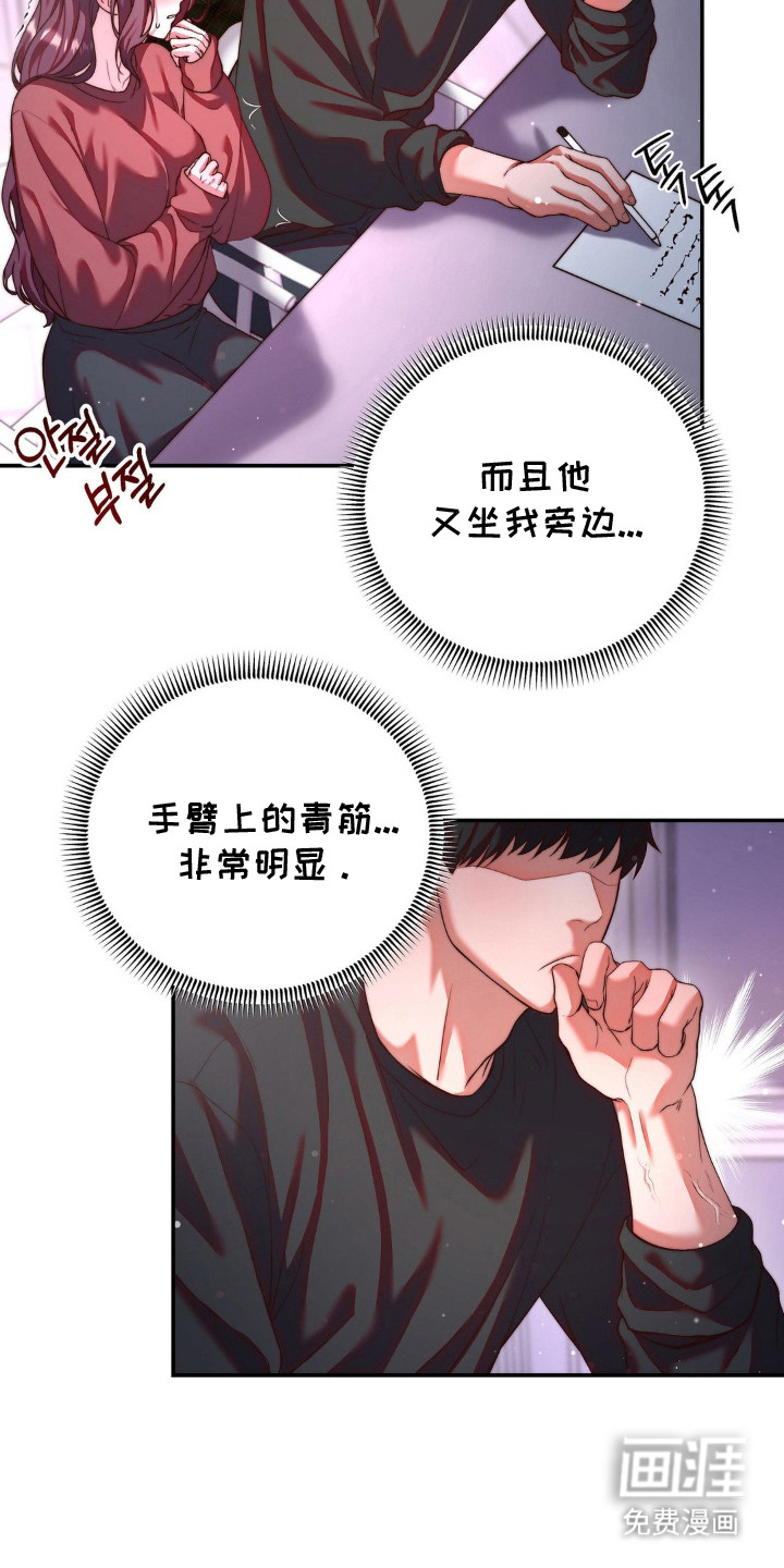 第12话17