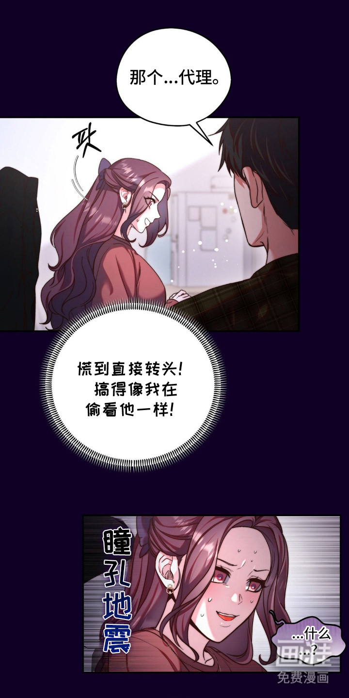 第12话1