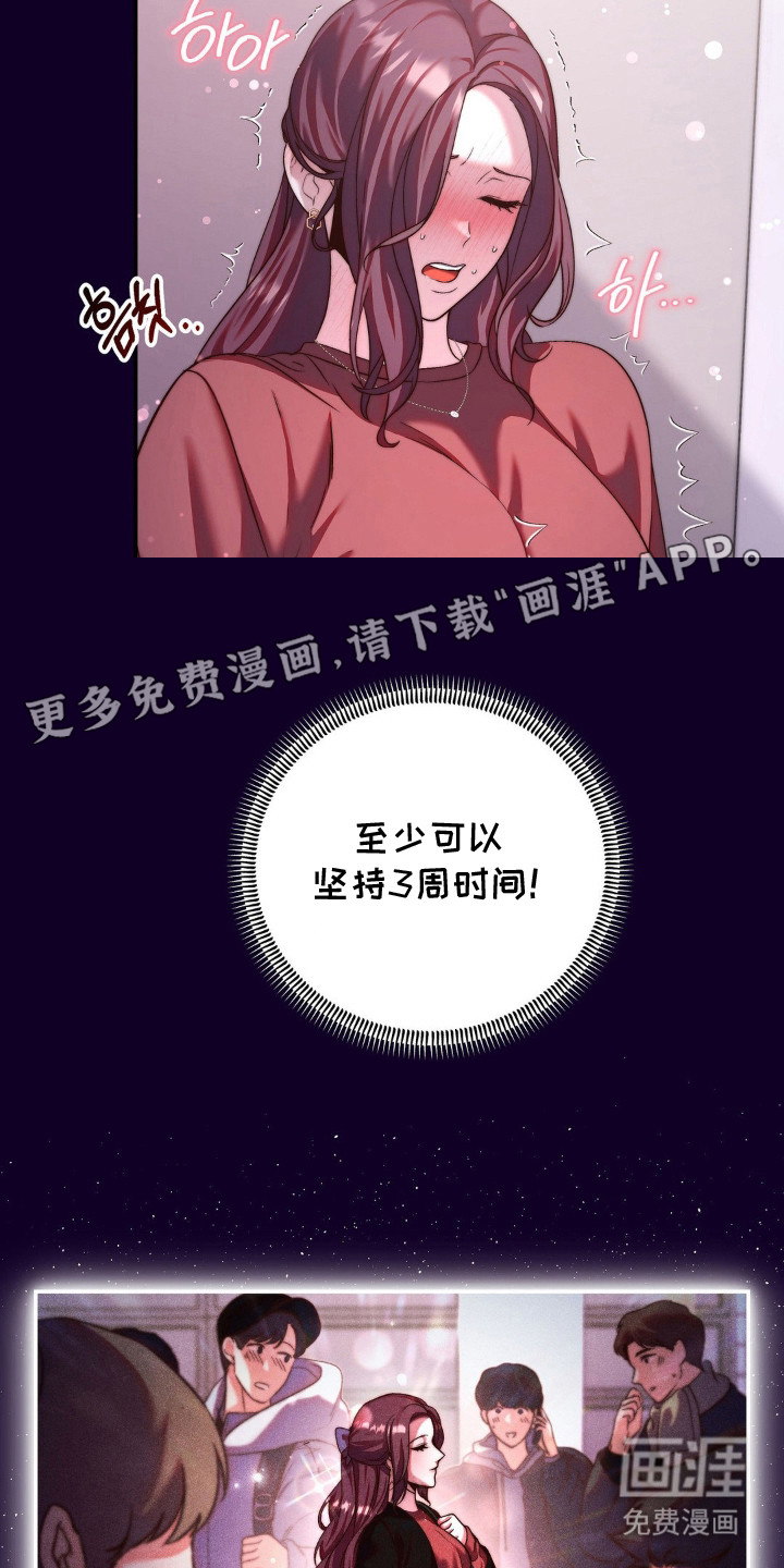 第12话10