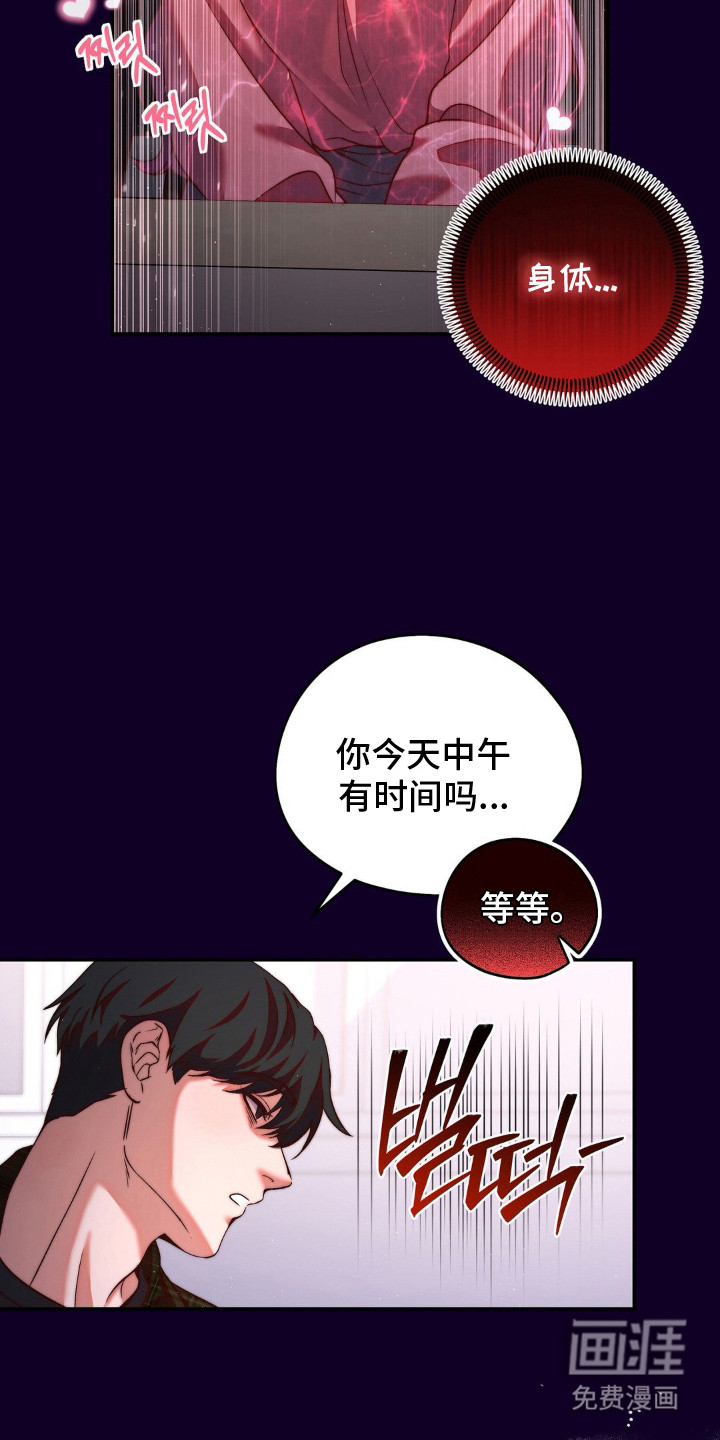 第12话5