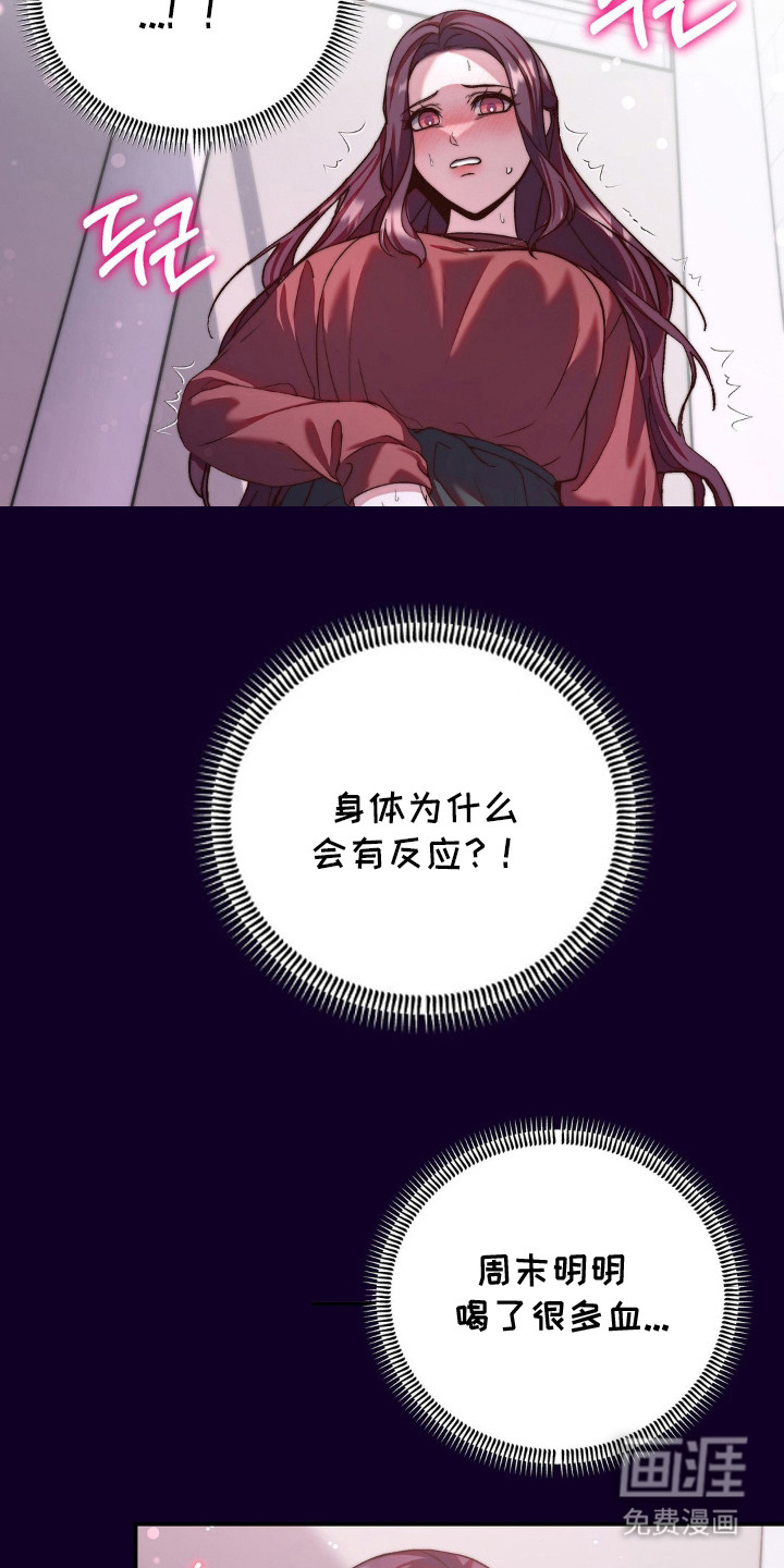 第12话9