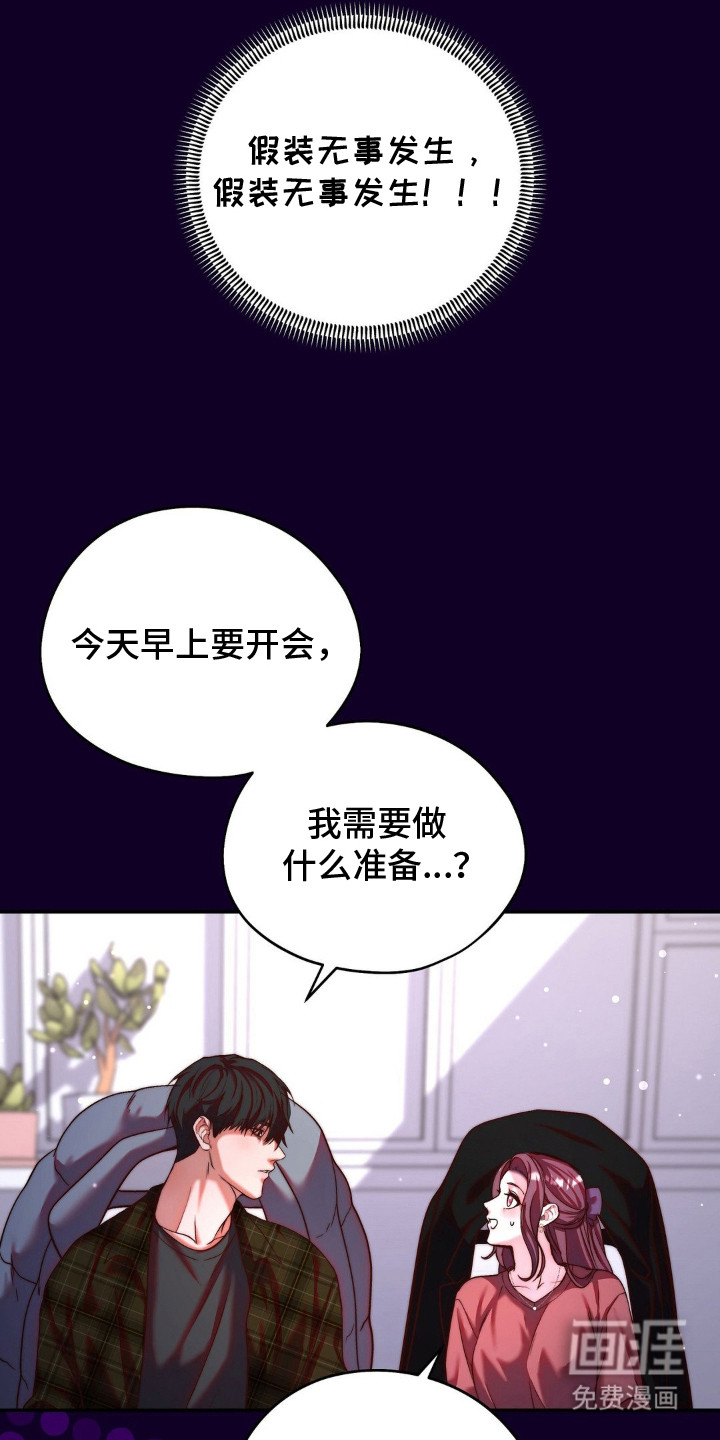 第12话2
