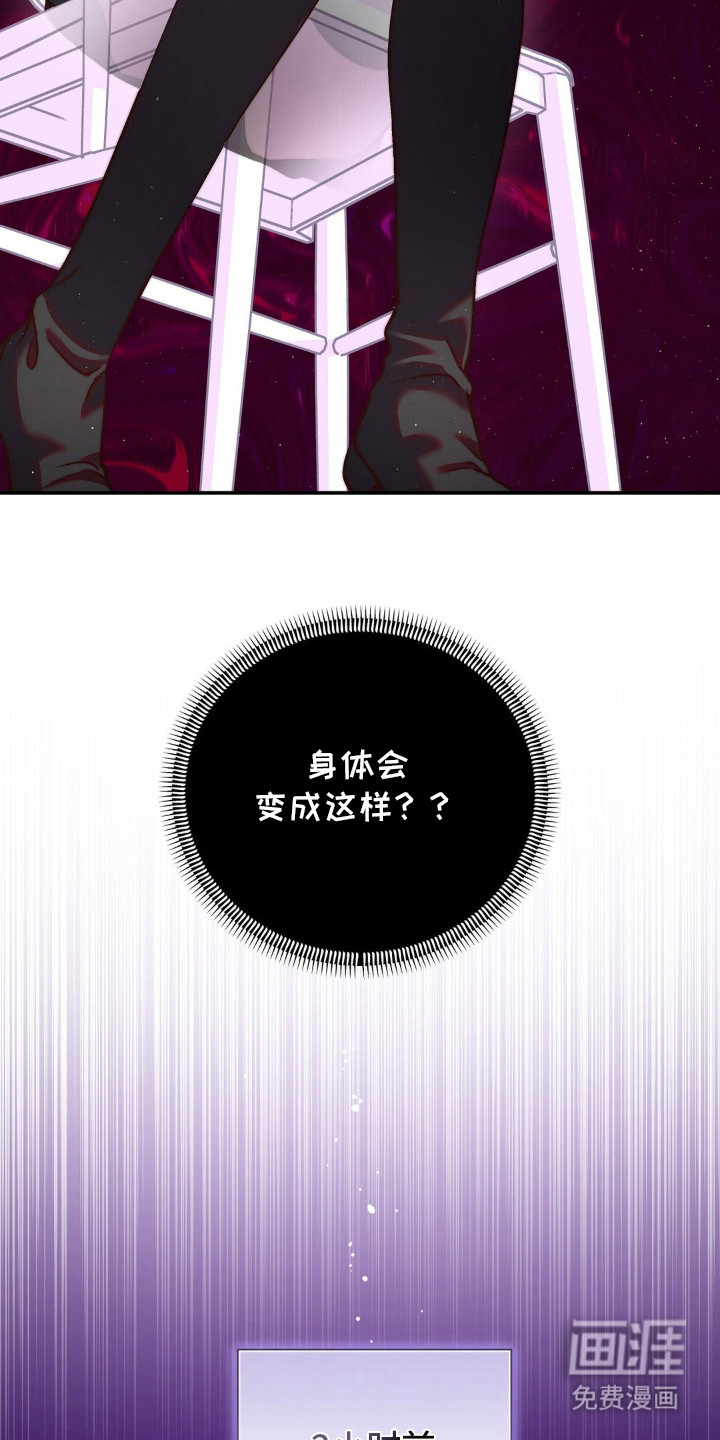 第11话13