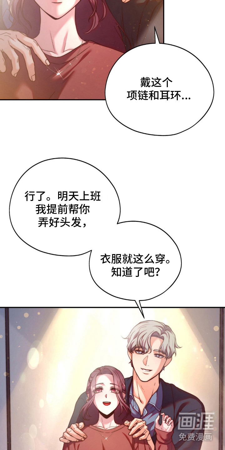 第11话5