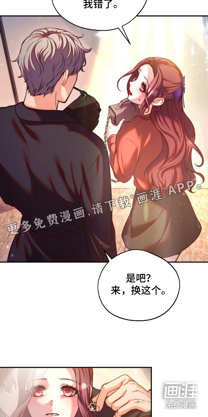 第11话4