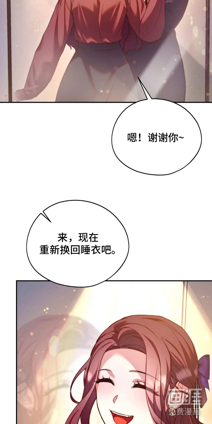 第11话6