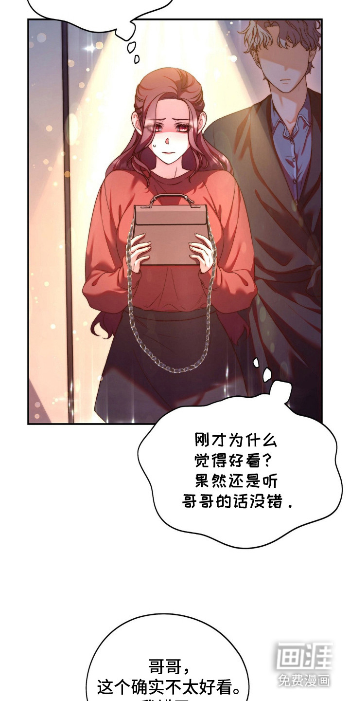 第11话3