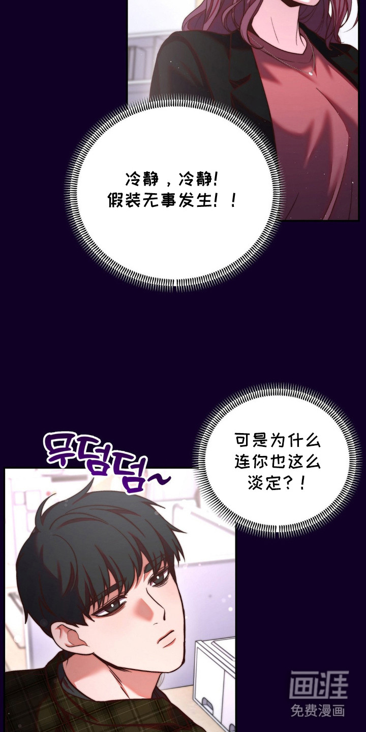 第11话19