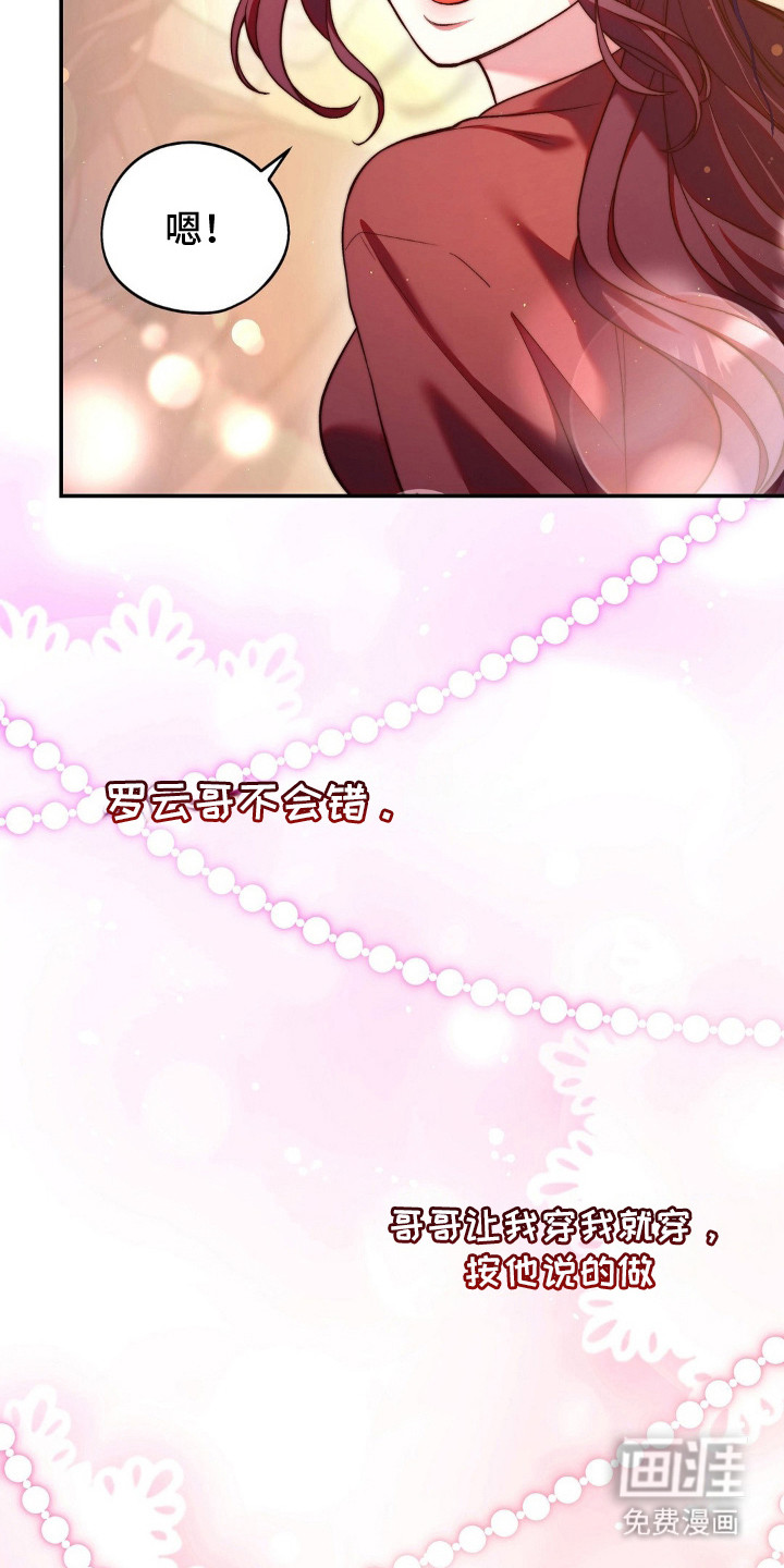 第11话7