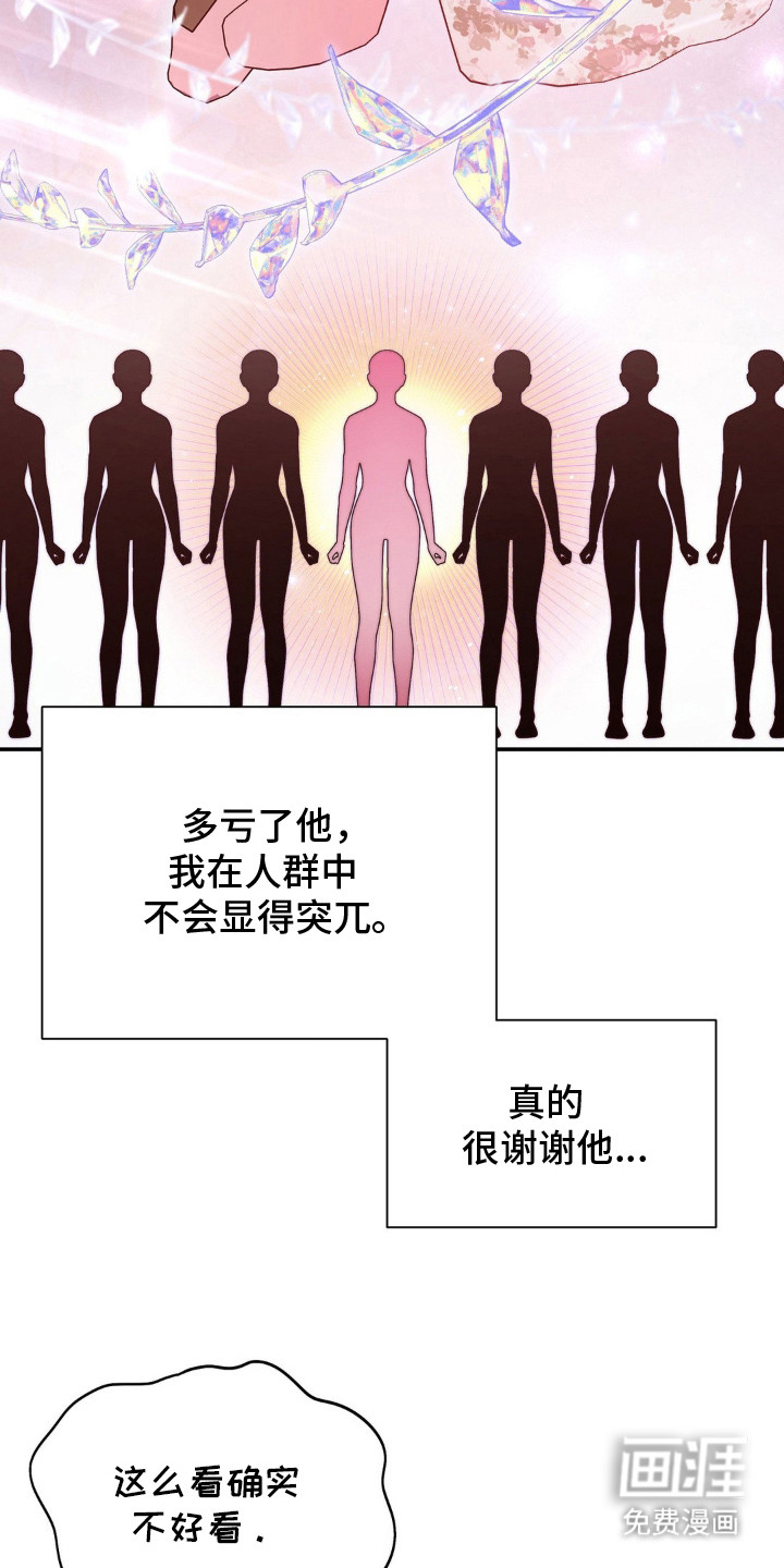 第11话2