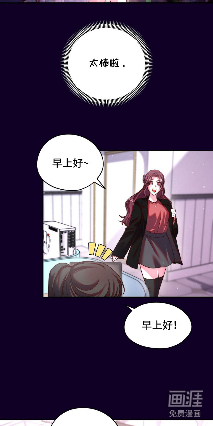 第11话17