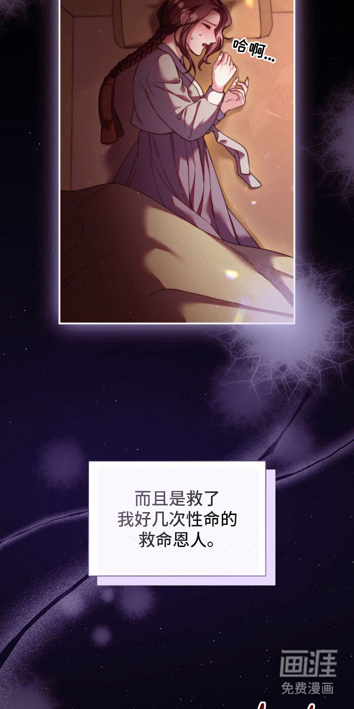 第10话2
