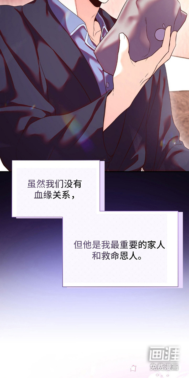 第10话13