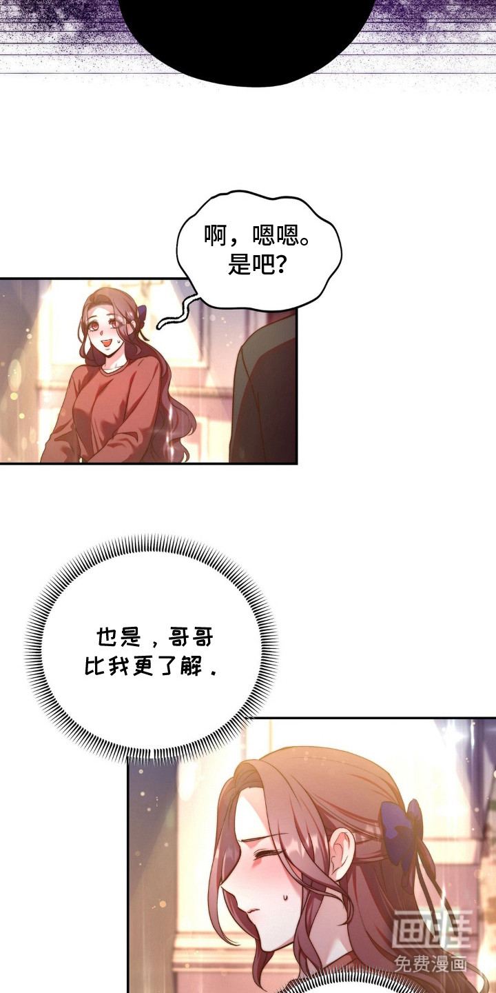 第10话23