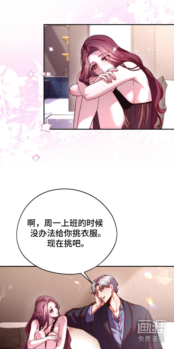 第10话14