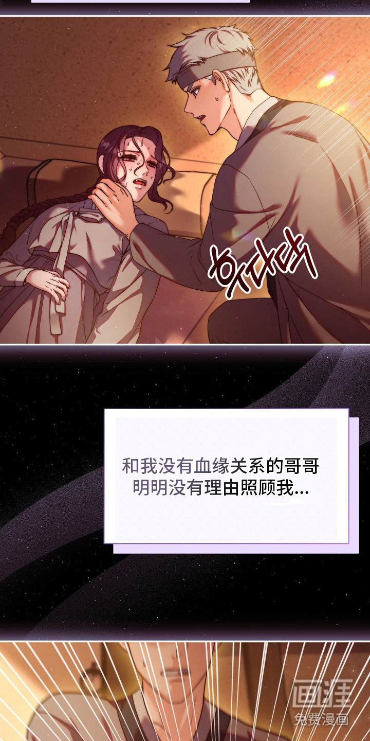 第10话5