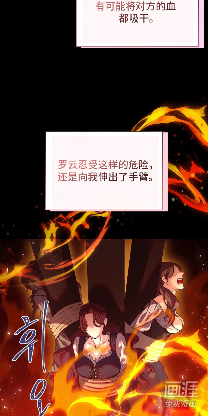 第10话11