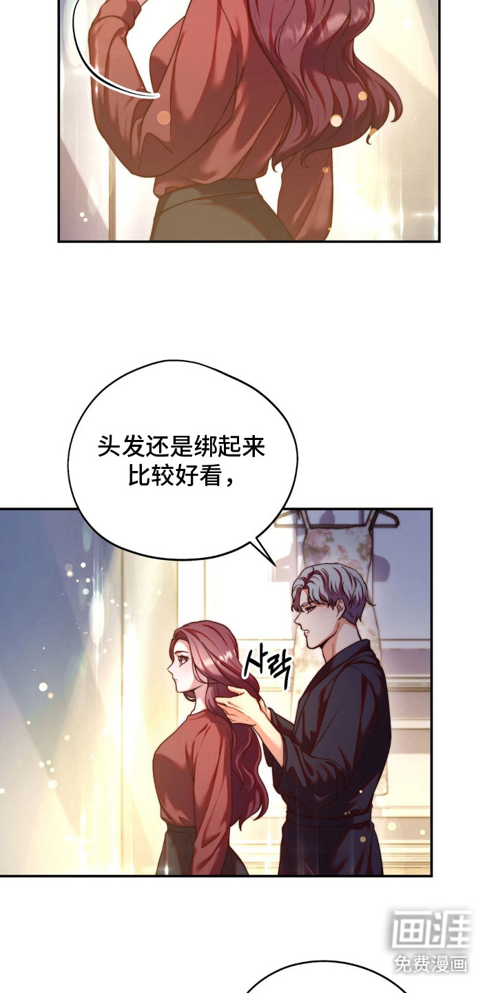 第10话19