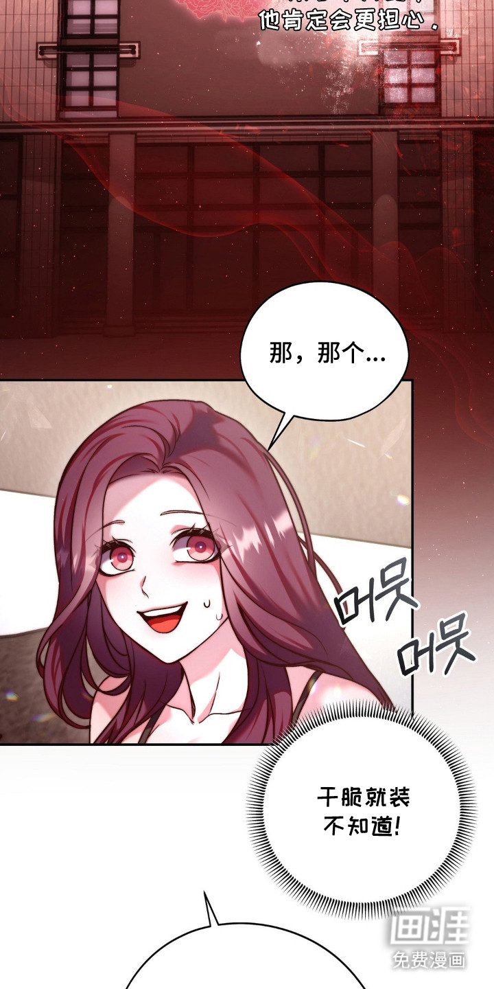 第9话13